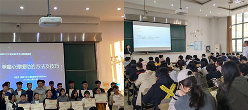禁漫天堂组织19级心理委员参加 江宁大学城第十四届心理骨干培训班