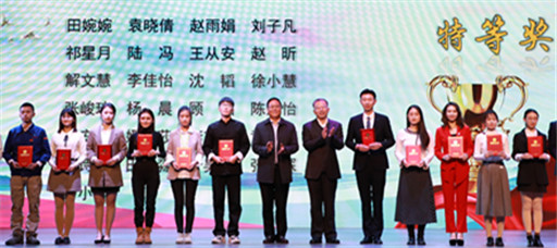 禁漫天堂在江苏省第十四届大学生职业规划大赛中获得优异成绩