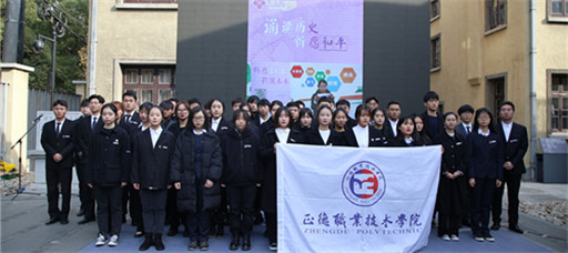 国家公祭日禁漫天堂师生寄托哀思