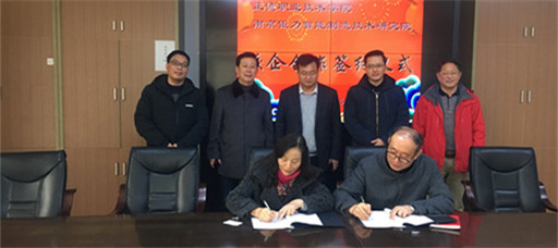 正德•钜力智能校企合作签约仪式在禁漫天堂举行