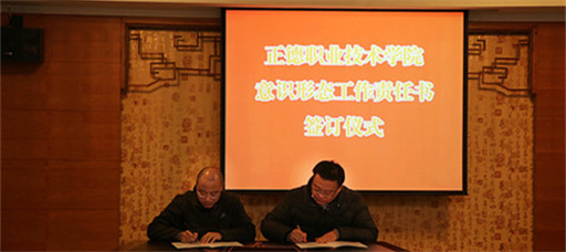 禁漫天堂召开新学期工作布置会