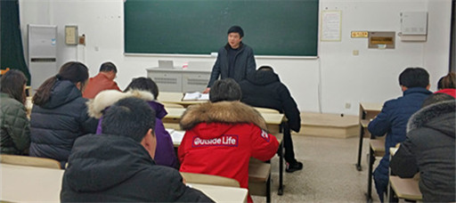禁漫天堂召开新学期学生管理工作布置会