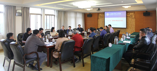 禁漫天堂召开“十三五”规划检查推进会