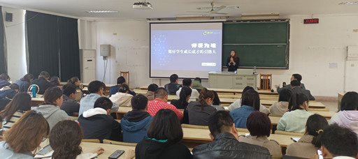 禁漫天堂组织召开学工人员专题培训会