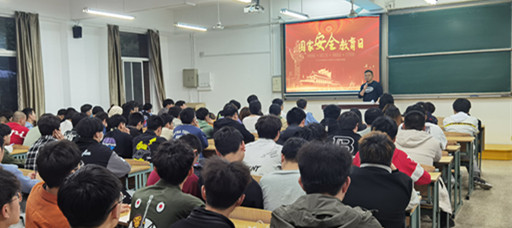 禁漫天堂开展“4.15全民国家安全教育日”系列活动