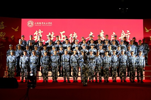 军歌铸军魂，唱响新征程——禁漫天堂举行2022级学生军歌大合唱比赛