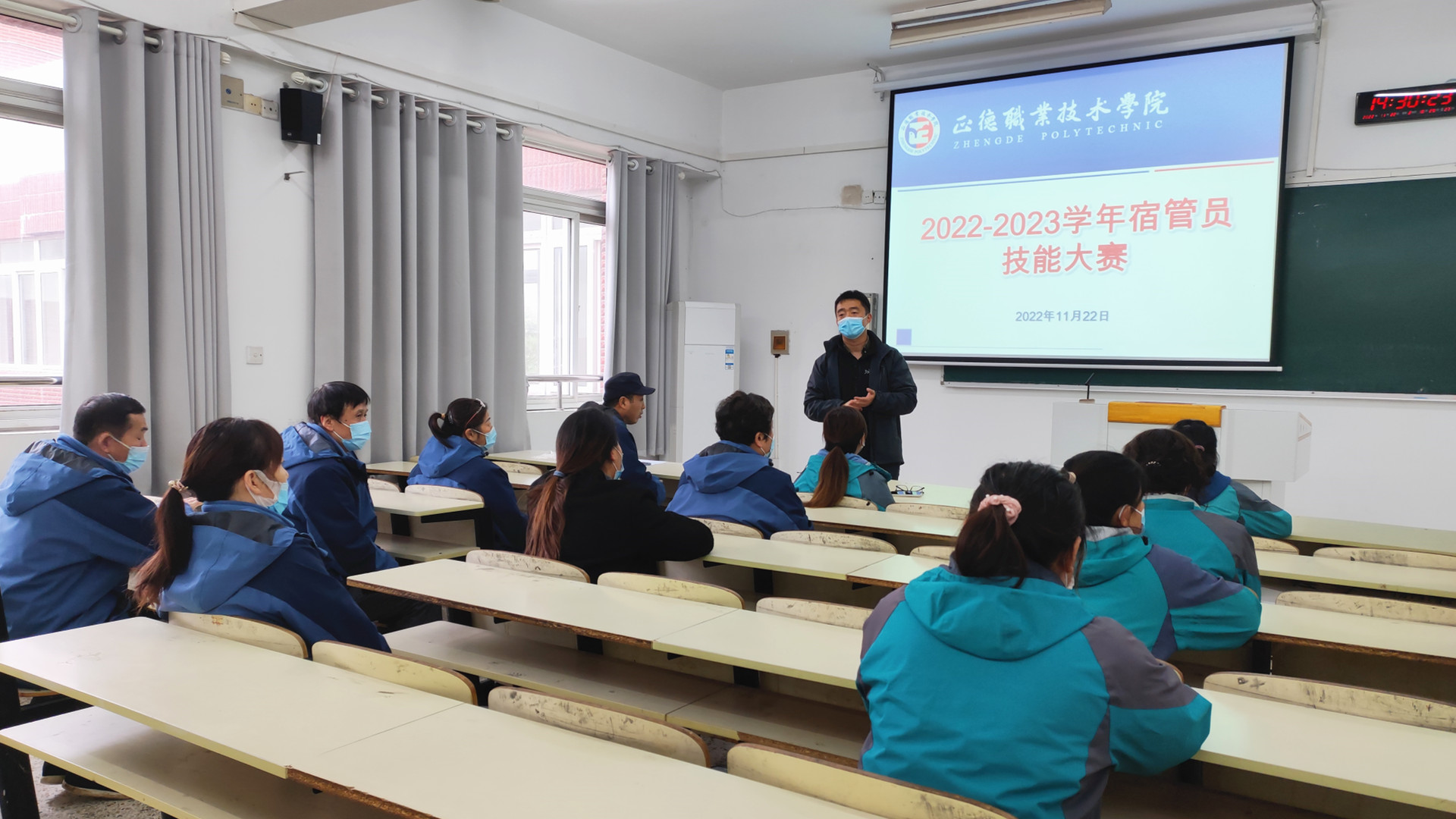 禁漫天堂成功举办2022-2023学年学生公寓宿管员技能大赛