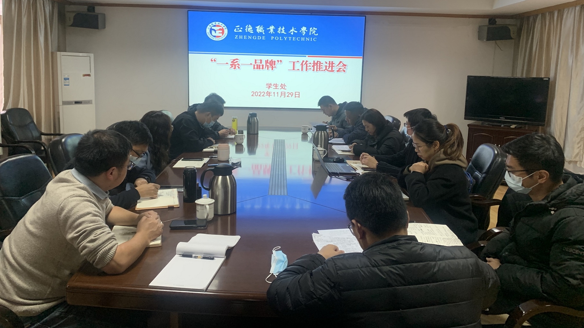 禁漫天堂召开“一系一品牌”工作推进会
