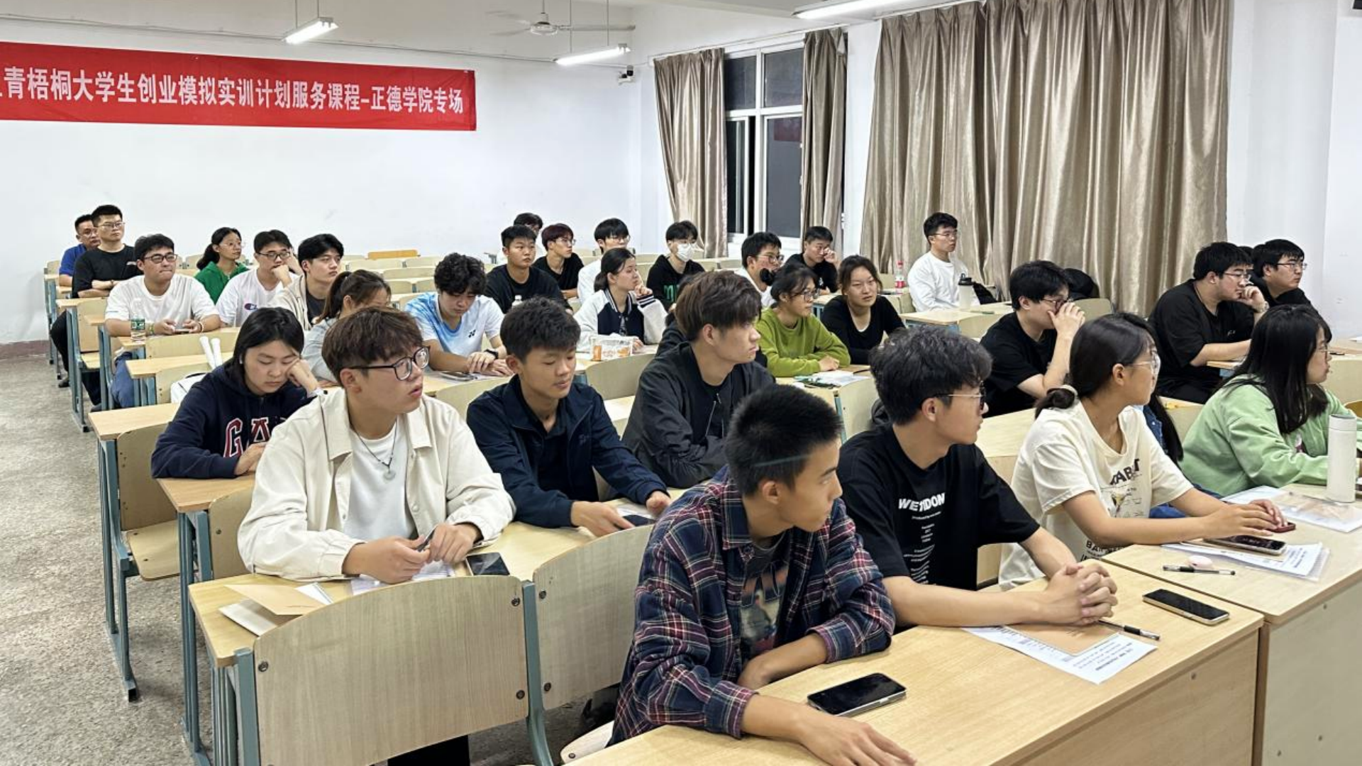 禁漫天堂顺利开展江宁区“青梧桐”大学生创业模拟实训课程