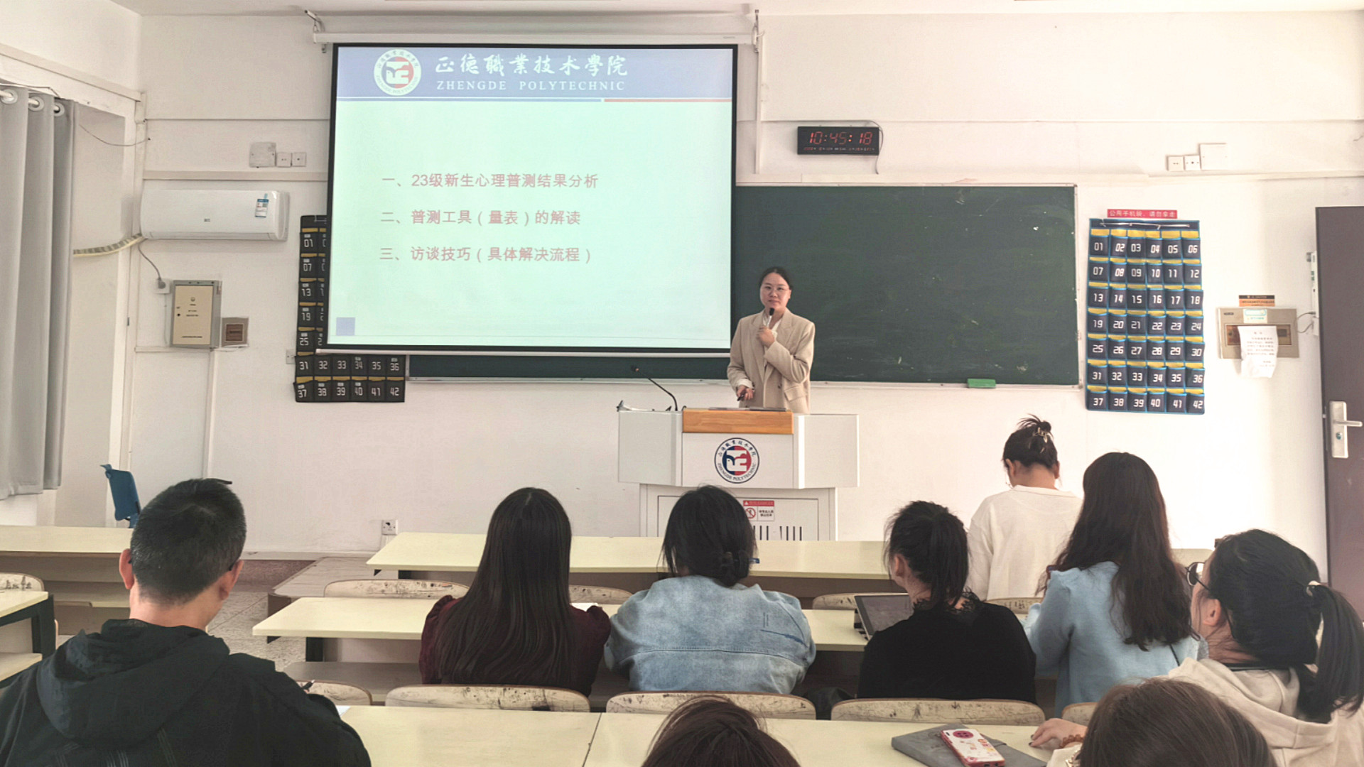 “知心润心”——禁漫天堂举行2023级新生辅导员心理访谈技能培训会