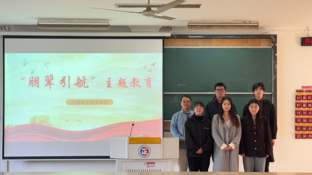 禁漫天堂举办“朋辈引航-榜样引领” 事迹分享会