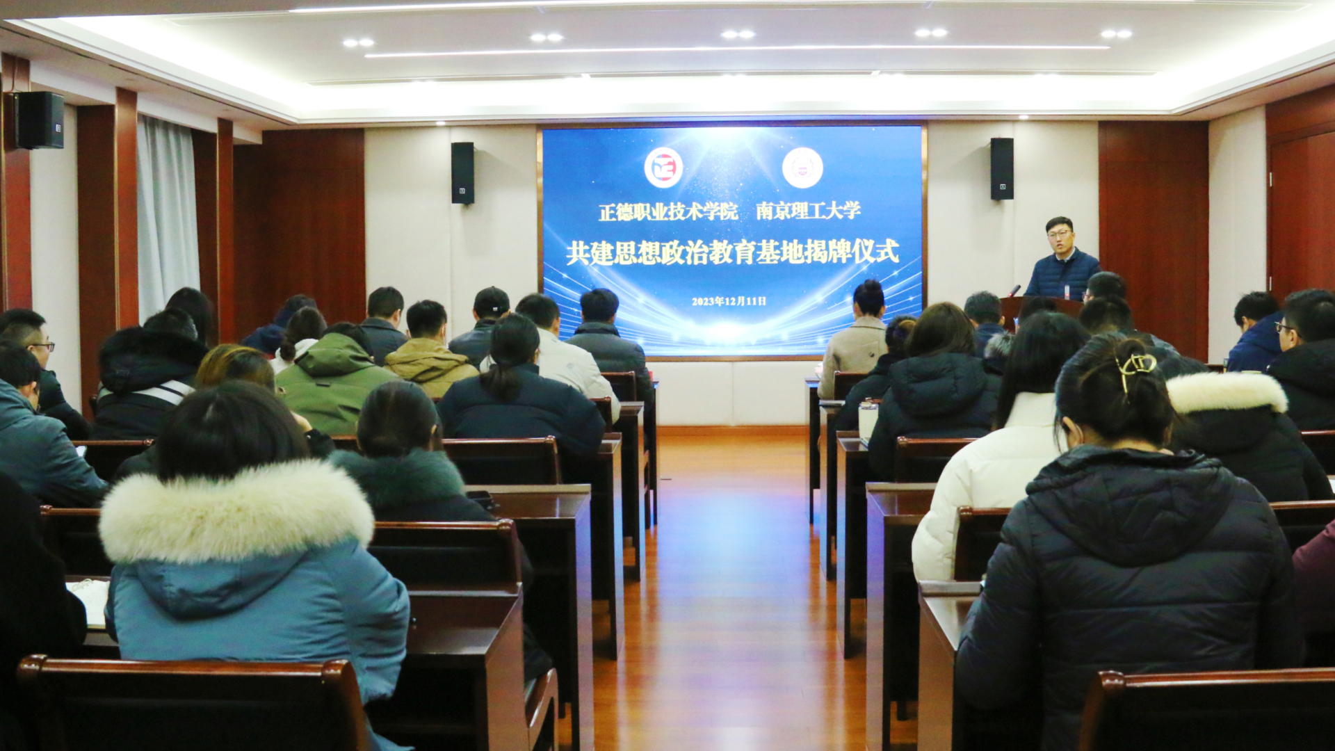 禁漫天堂联合南京理工大学共建思想政治教育基地