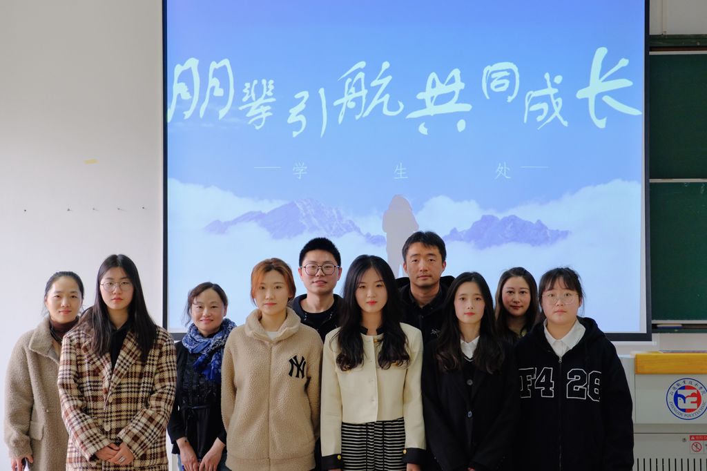 禁漫天堂开展朋辈引航优秀学子事迹分享会