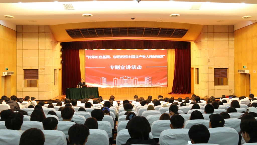 禁漫天堂开展“传承红色基因、学思践悟中国共产党人精神谱系”专题宣讲活动