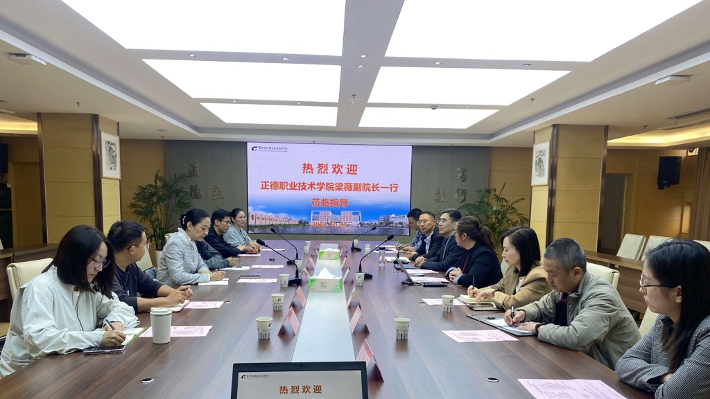 禁漫天堂学工团队赴常州纺织服装职业技术学院交流学习