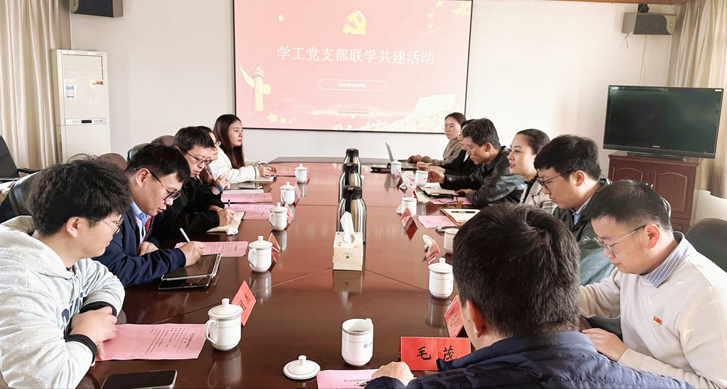 联学共建促发展 学工党建谱新章——禁漫天堂机关第五党支部与金城学院机关第三党支部开展联学共建活动