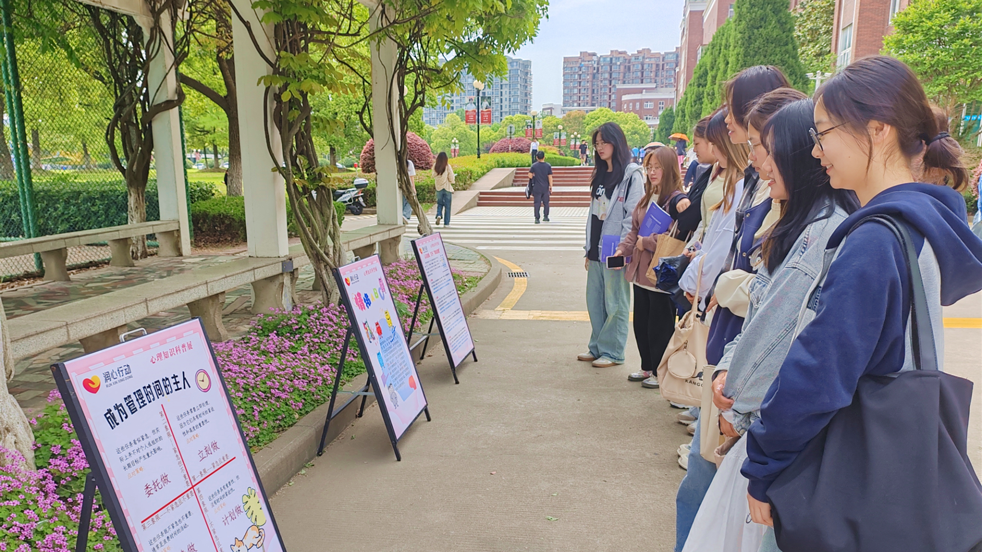 禁漫天堂开展“五育润心 沐光同行”心理健康知识科普展活动
