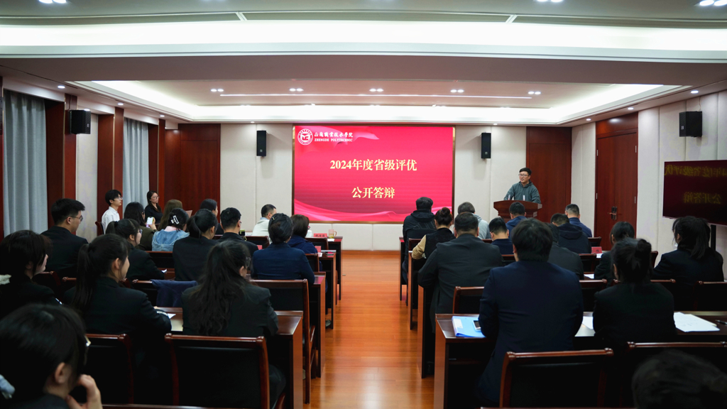 禁漫天堂开展2024年度省级荣誉评选公开答辩会