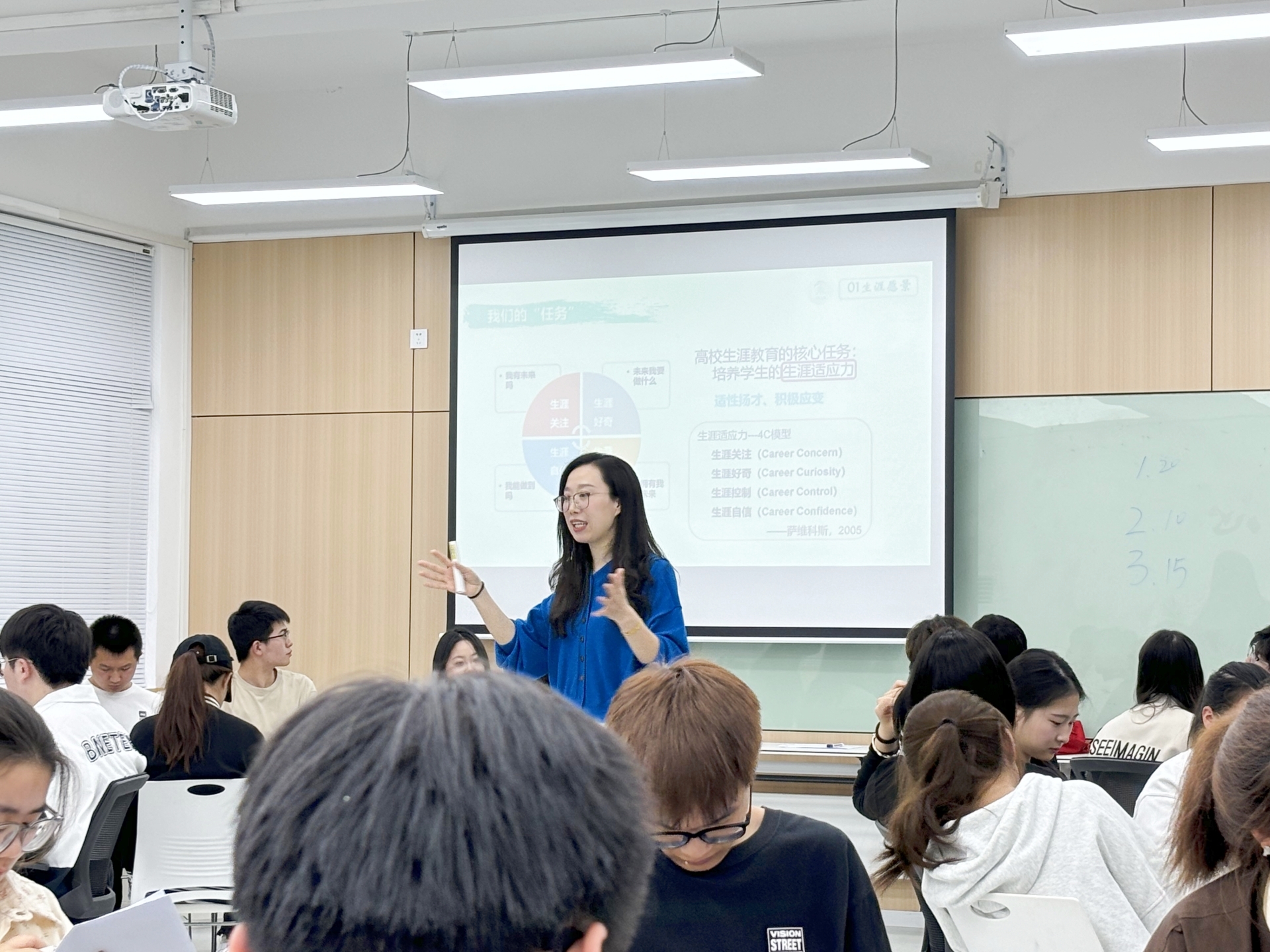 禁漫天堂开展大学生生涯规划主题教育培训