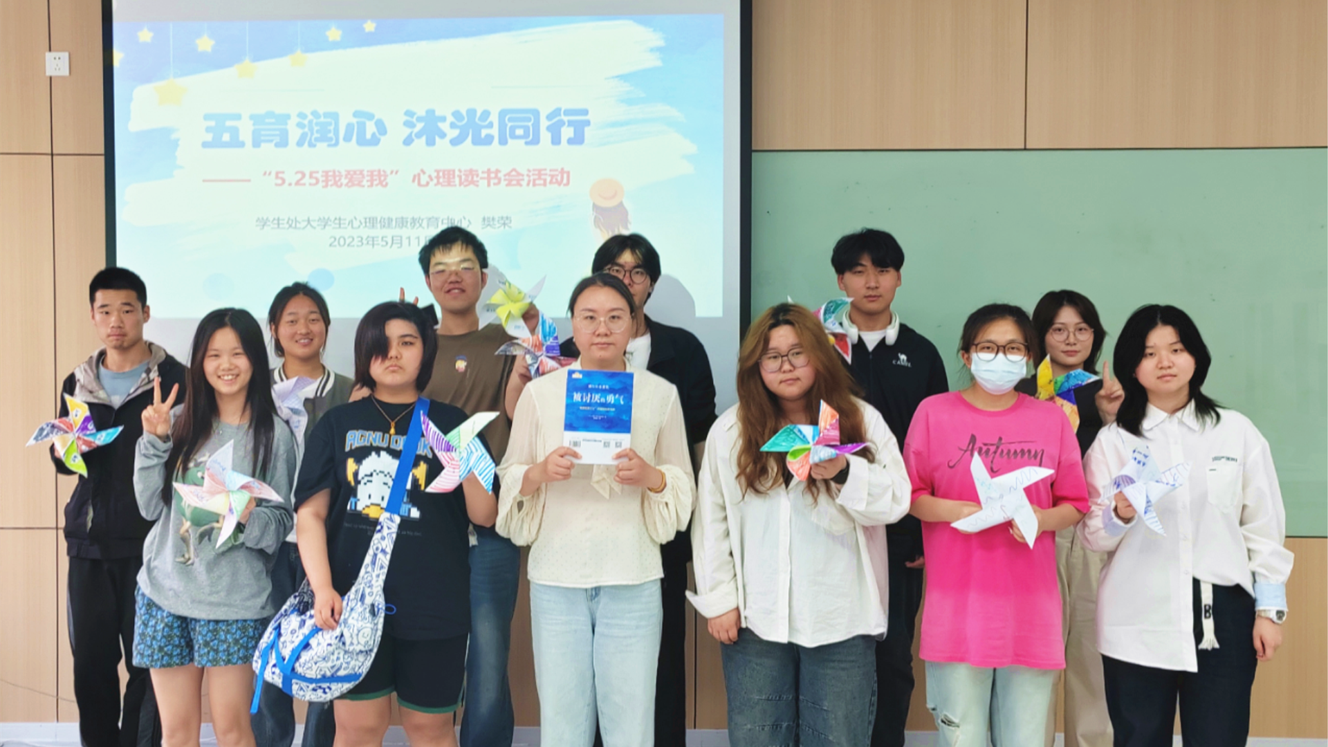 禁漫天堂开展“五育润心 沐光同行”心理读书会活动