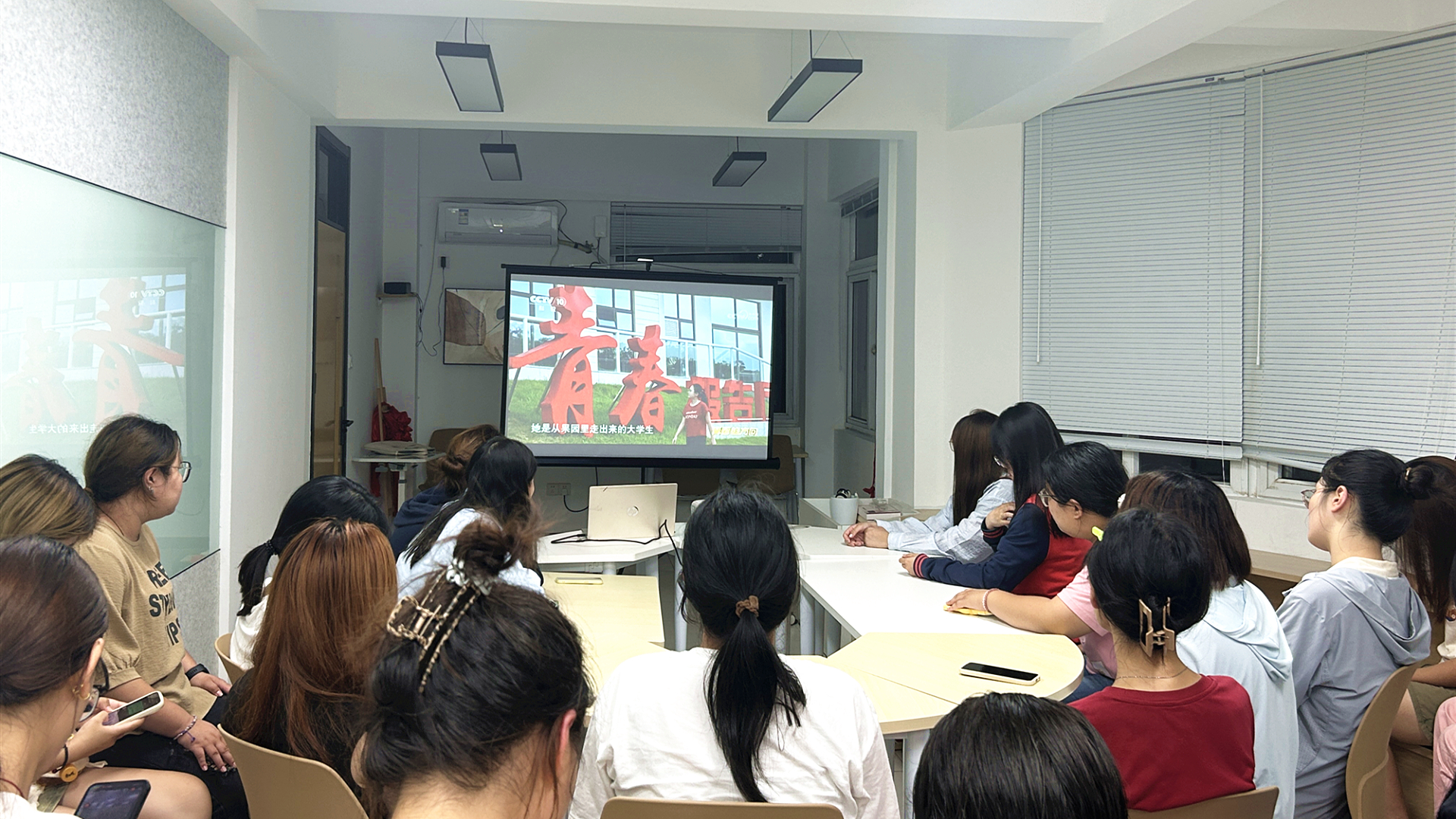 禁漫天堂组织学生观看首届全国大学生职业规划大赛风采展示直播活动