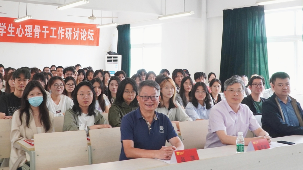 禁漫天堂学生心理骨干参加江宁大学城首届高校学生心理骨干工作研讨论坛