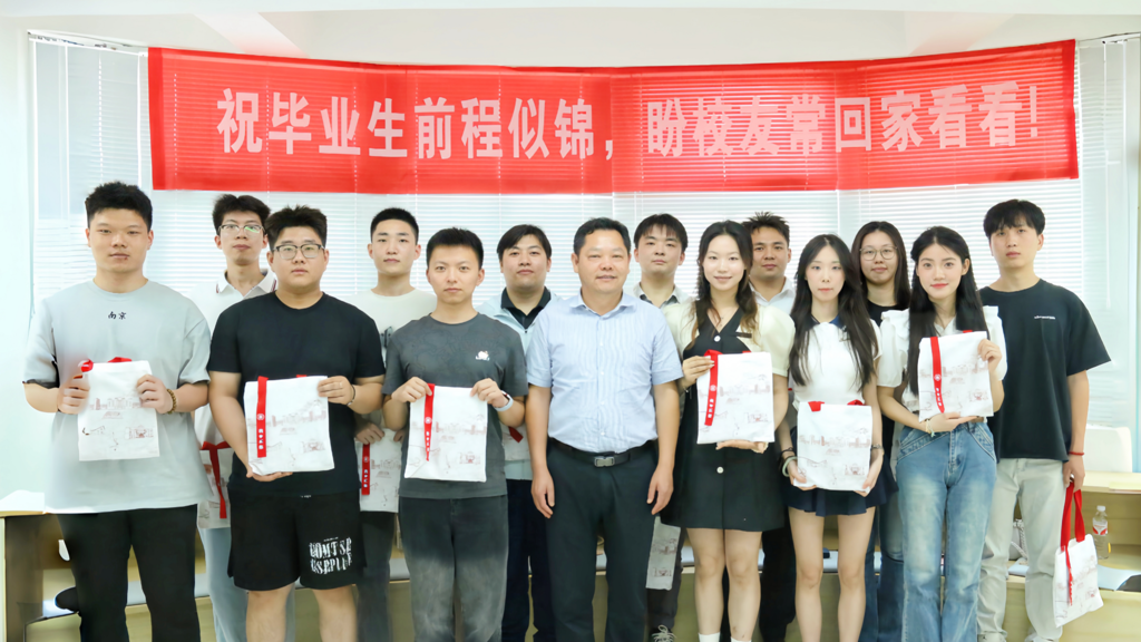 禁漫天堂召开2025届毕业生代表座谈会