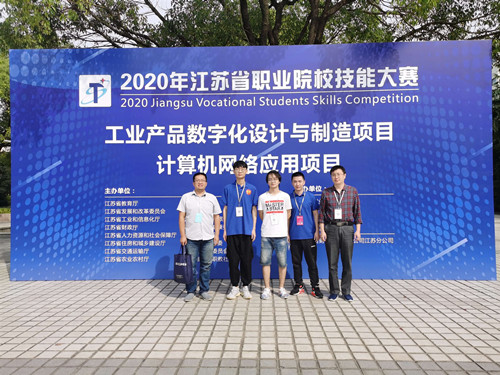 禁漫天堂参赛师生合影_副本.jpg