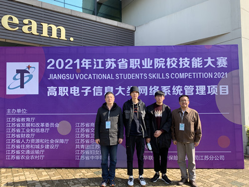 禁漫天堂参赛师生获得二等奖合影_副本.jpg